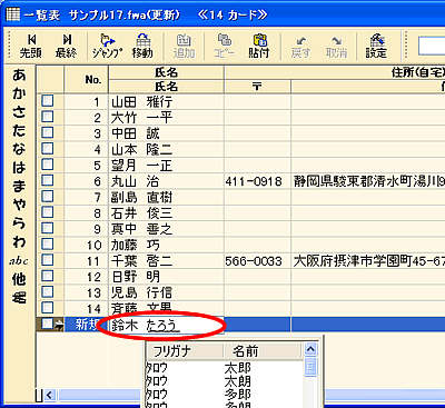 �ꗗ�\�E�B���h�E