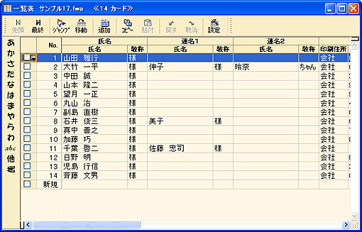 �ꗗ�\�E�B���h�E