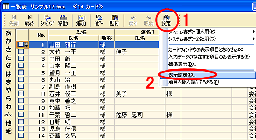 �ꗗ�\�E�B���h�E