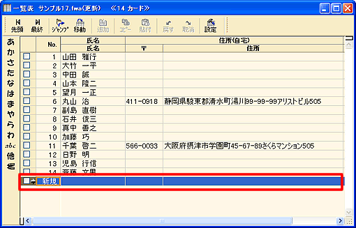 �ꗗ�\�E�B���h�E