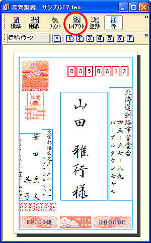 �����E�B���h�E�Ń��C�A�E�g�{�^�����N���b�N