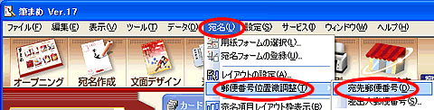 ����-�X�֔ԍ��ʒu������-����X�֔ԍ���I��