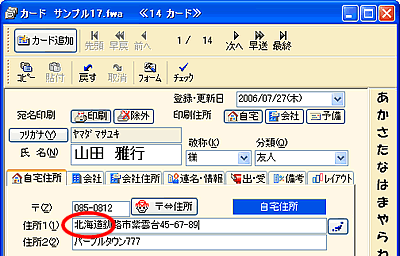 �J�[�h�E�B���h�E�Z�����͗����s���{�������聄
