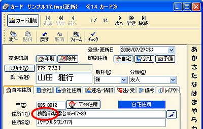 �J�[�h�E�B���h�E�Z�����͗����s���{�����Ȃ���