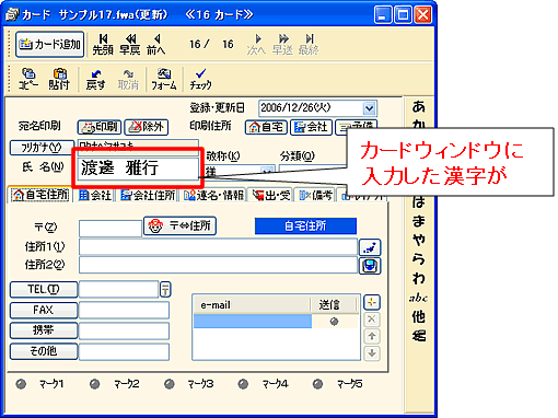 �J�[�h�E�B���h�E
