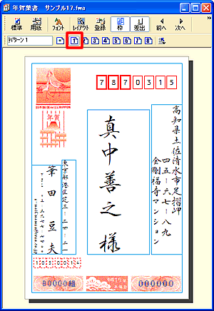 �����E�B���h�E�Łm���C�A�E�g�p�^�[��1�n�̃{�^�����N���b�N