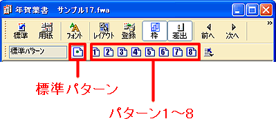 �����E�B���h�E�̃c�[���o�[