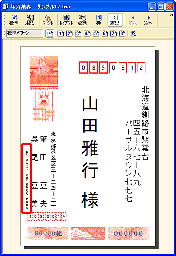 �����E�B���h�E