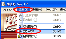 �ҏW-�R�s�[��I��