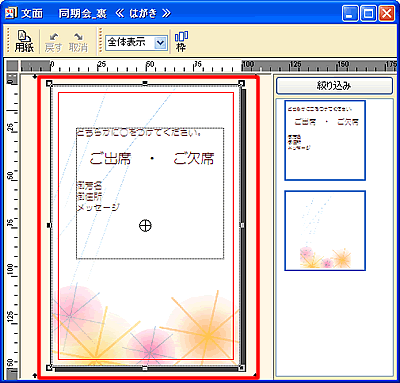 ���ʃE�B���h�E�̉摜