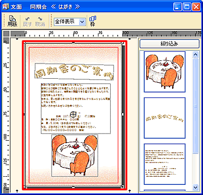 ���ʃE�B���h�E�̉摜