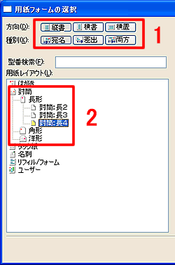�u�p���t�H�[���̑I���v���