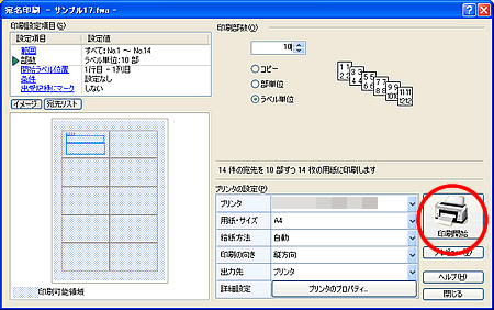 �u��������v��ʂ̉摜