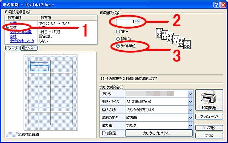 �u��������v��ʂ̉摜