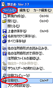�t�@�C��-�����I��