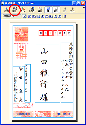�����E�B���h�E