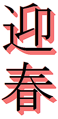 ���̂ɐݒ肵���ꍇ�̃T���v��