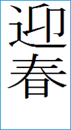 ����2�ɐݒ肵���ꍇ�̃T���v��