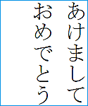 ��񂹂ɐݒ肵���ꍇ�̃T���v��