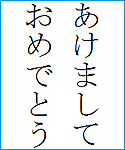 �����񂹂ɐݒ肵���ꍇ�̃T���v��