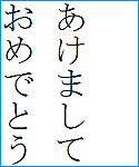 ���񂹂ɐݒ肵���ꍇ�̃T���v��