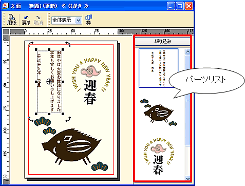���ʃE�B���h�E