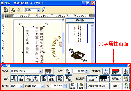 ���ʃE�B���h�E�ƕ��������̉��