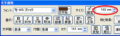 �����T�C�Y���w�肷����