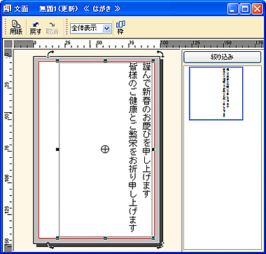 ���ʃE�B���h�E