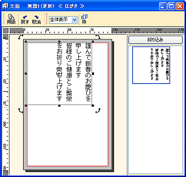 ���ʃE�B���h�E