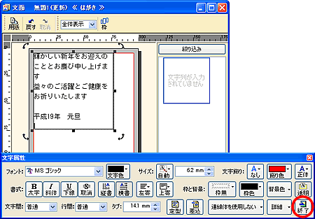 ���ʃE�B���h�E
