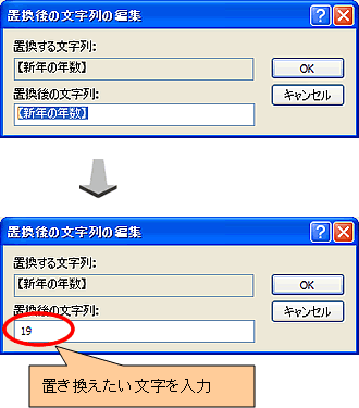 �u�u����̕�����̕ҏW�v���