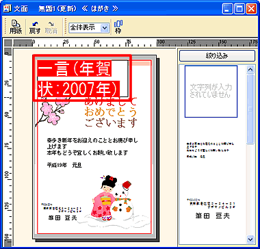 ���ʃE�B���h�E