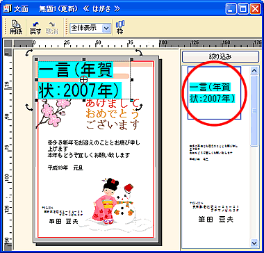 ���ʃE�B���h�E