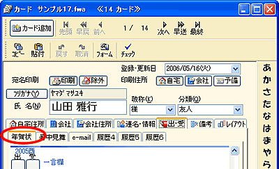 �J�[�h�E�B���h�E