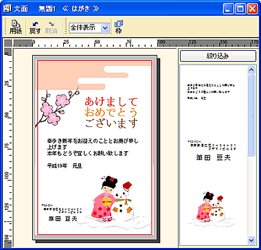 ���ʃE�B���h�E