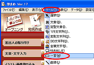 �c�[��-�ꌾ��I��