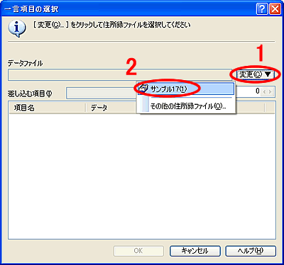 �u�ꌾ���ڂ̑I���v���