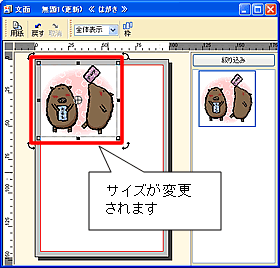 �g��E�k����̉摜