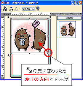 �g��E�k���O�̉摜
