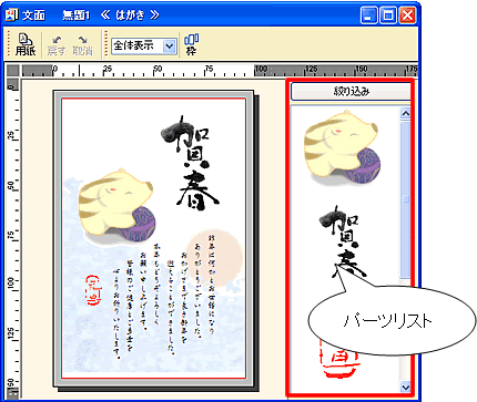 ���ʃE�B���h�E