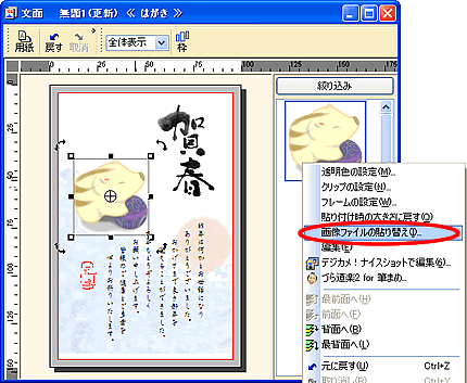 ���ʃE�B���h�E