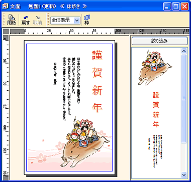 ���ʃE�B���h�E