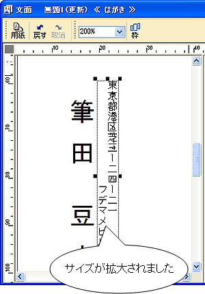 �Z���̃T�C�Y���g�債�����
