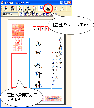 �����E�B���h�E�ō��o�l���\���ɂ���