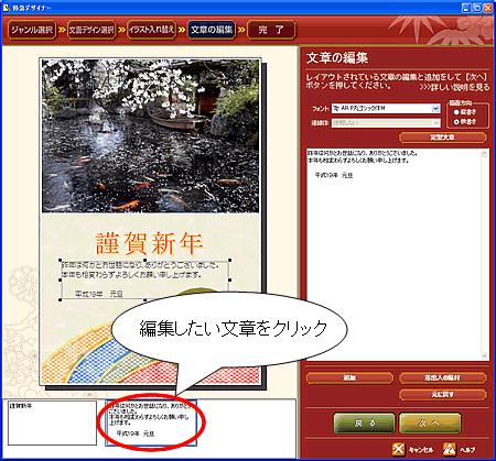 �p�[�c���X�g���當�͂�I��������