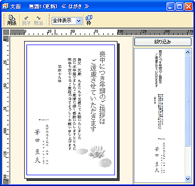 ���ʃE�B���h�E