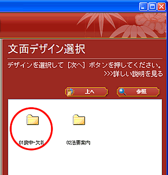 �u���ʃf�U�C���I���v���