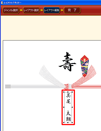 ���O�̈ʒu��傫���𒲐�����摜