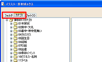 �C���X�g�E�f�ރ{�b�N�X���